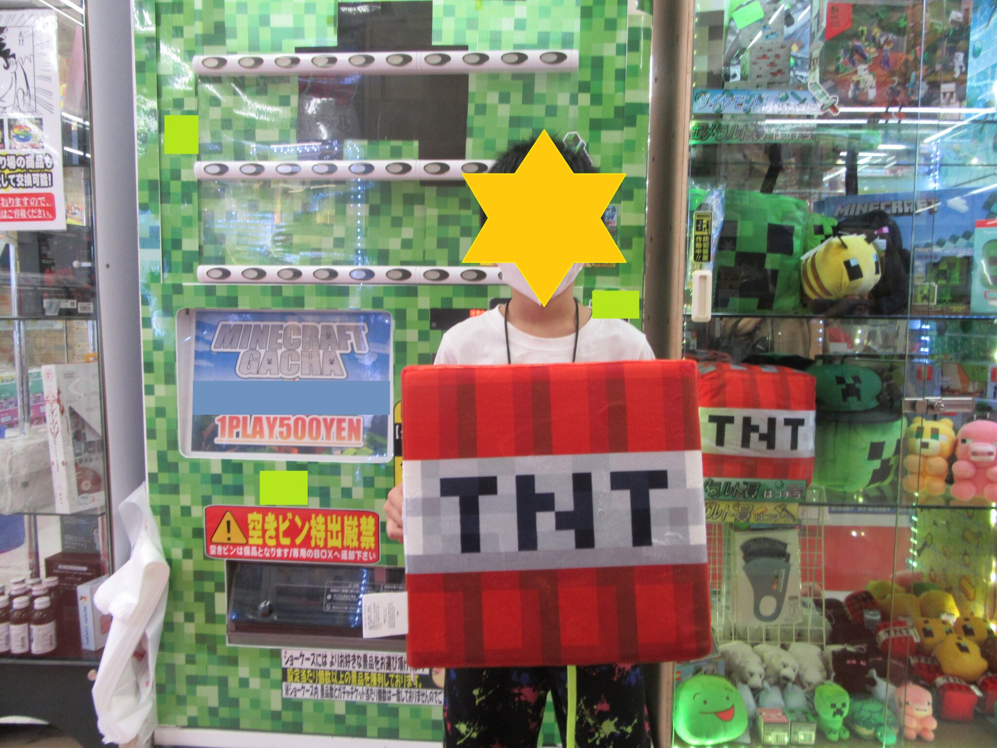 マイクラ　ガチャ　まとめ売り マイクラ ガチャ まとめ売り